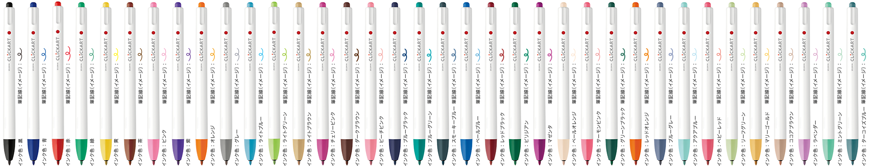ThinkShop - Zebra Click Art is an innovative fine liner marker pen
